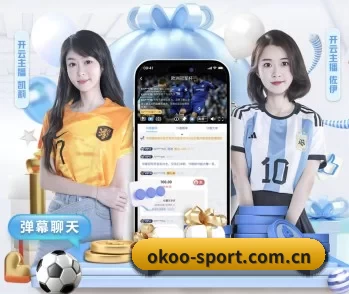 okoo-sport.com.cn的故事 - 体育资讯内容服务